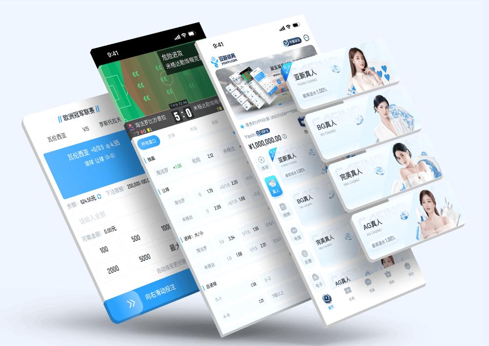 PANDA SPORTSApp下载 – 线上最佳足球买球的APP